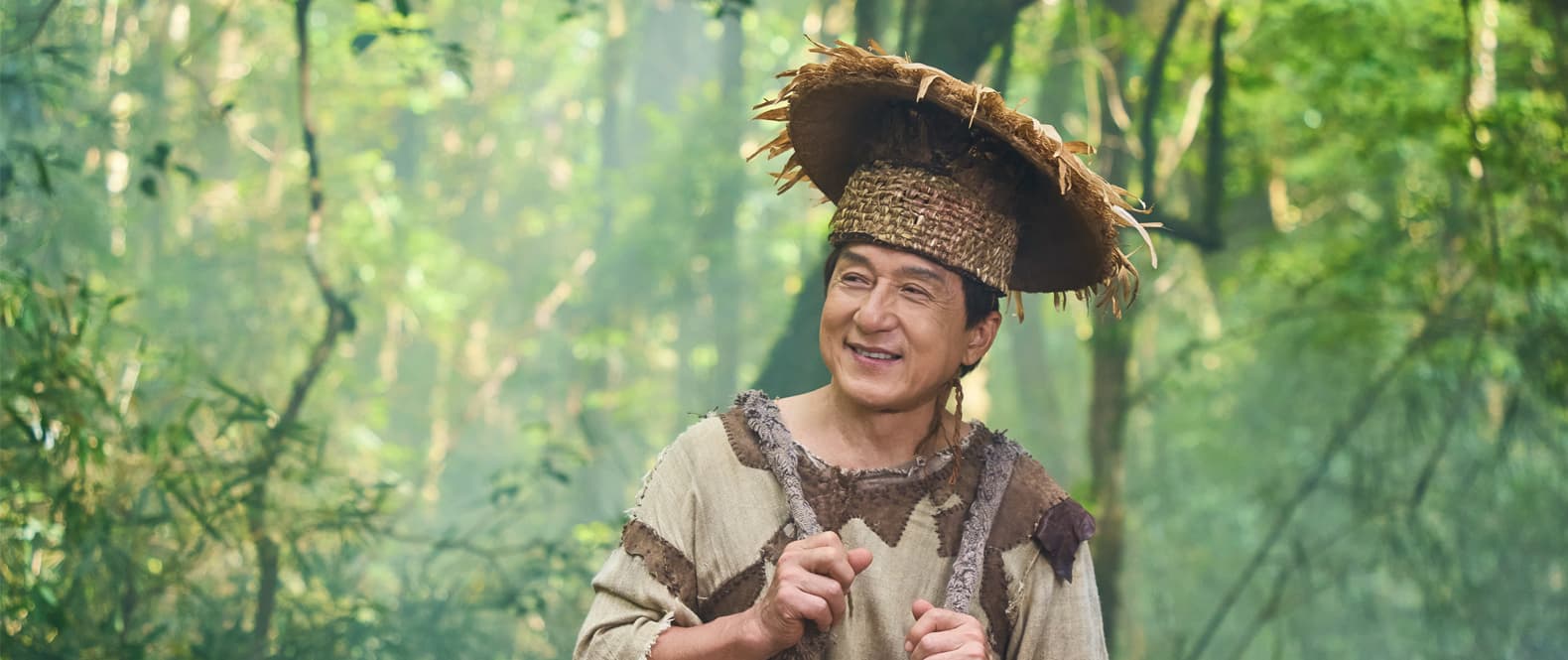 Операция «Панда». Дикая миссия